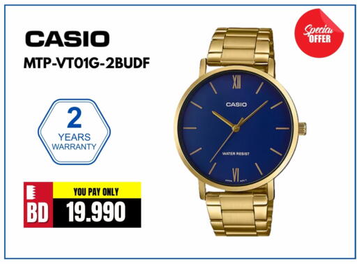 available at iMart Bahrain in Bahrain