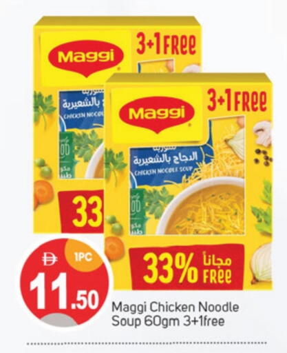 Canned & Packeted in TALAL MARKET, UAE Offers - United Arab Emirates MAGGI available at TALAL MARKET in UAE - Sharjah / Ajman