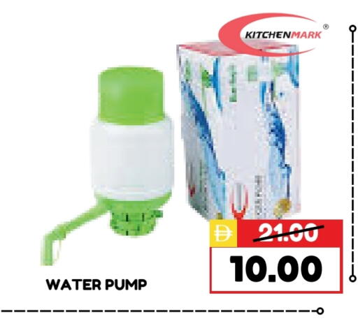 available at ROYAL GULF HYPERMARKET LLC in UAE - Abu Dhabi
