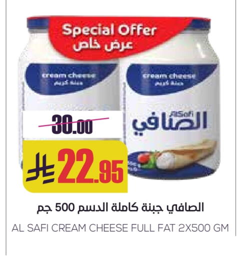 Cheese & Cream in Sapt, Saudi Arabia Offers - Saudi Arabia AL SAFI Cream Cheese available at Sapt in KSA, Saudi Arabia, Saudi - Buraidah