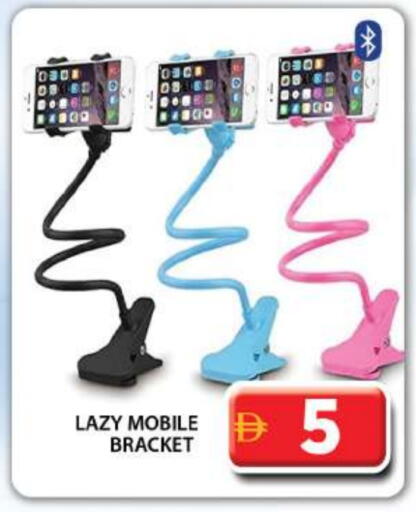 available at Grand Hyper Market in UAE - Dubai