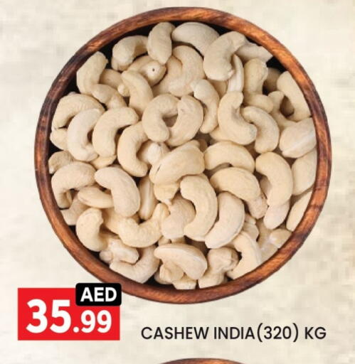available at LIYAKKAS HYPERMARKET LLC in UAE - Abu Dhabi