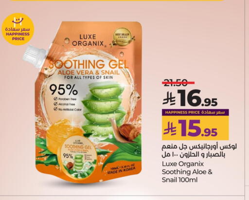 available at LULU Hypermarket in KSA, Saudi Arabia, Saudi - Saihat