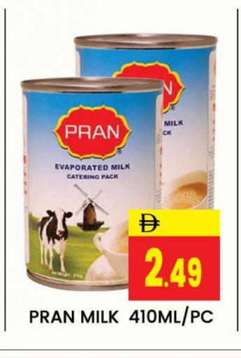 حليب مبخر available at المدينة in الإمارات العربية المتحدة , الامارات - دبي