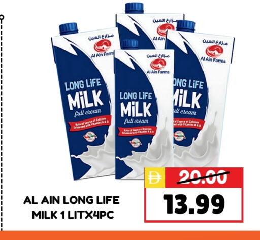 AL AIN Long Life / UHT Milk available at ROYAL GULF HYPERMARKET LLC in UAE - Abu Dhabi