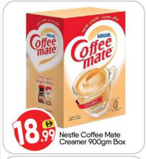 Coffee Creamer available at BIGmart in UAE - Abu Dhabi