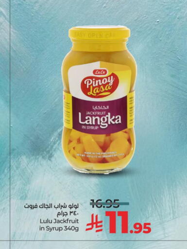 Jackfruit available at لولو هايبرماركت in مملكة العربية السعودية, السعودية, سعودية - سيهات