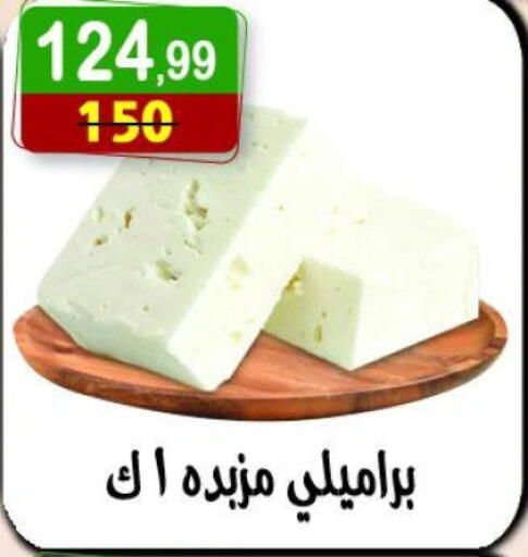 available at Hyper Eagle in Egypt - Cairo