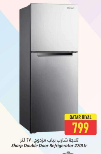 Refrigerator available at Dana Hypermarket in Qatar - Al Daayen