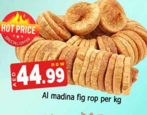 Fig available at AL MADINA (Dubai) in UAE - Dubai