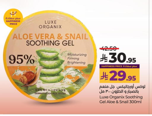 available at LULU Hypermarket in KSA, Saudi Arabia, Saudi - Saihat