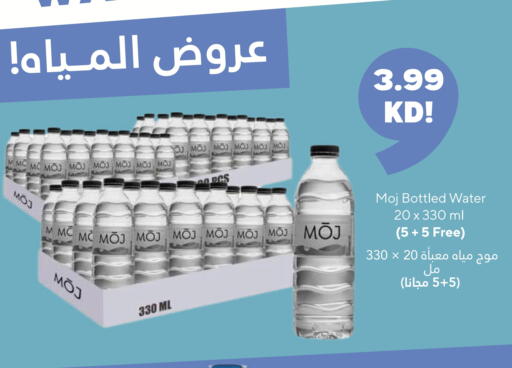 available at Taw9eel.com in Kuwait - Ahmadi Governorate