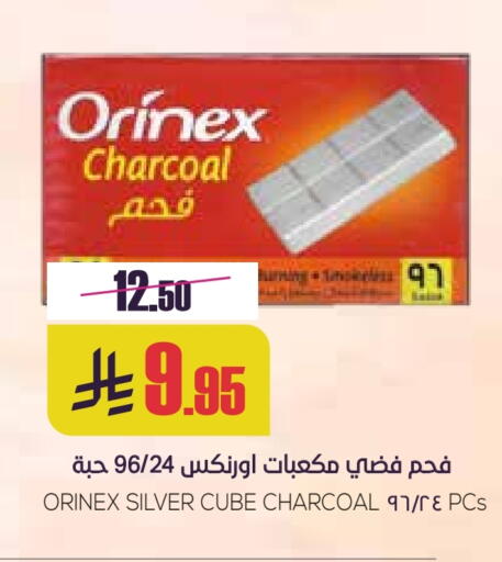 Outdoors & Garden in Sapt, Saudi Arabia Offers - Saudi Arabia available at Sapt in KSA, Saudi Arabia, Saudi - Buraidah