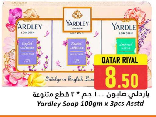 YARDLEY available at Dana Hypermarket in Qatar - Al Rayyan