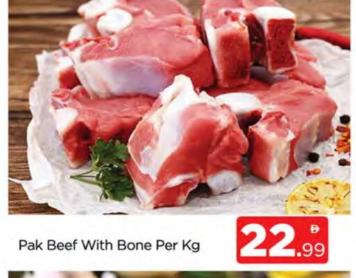 حم بقرى available at المدينة in الإمارات العربية المتحدة , الامارات - دبي