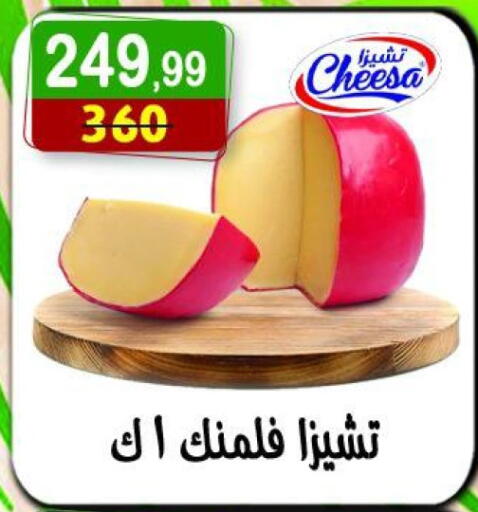 available at Hyper Eagle in Egypt - Cairo