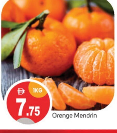 Fresh Fruits in TALAL MARKET, UAE Offers - United Arab Emirates available at TALAL MARKET in UAE - Sharjah / Ajman