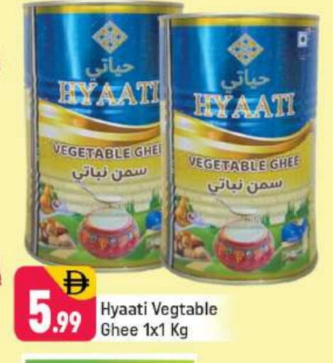 سمن نباتي available at شكلان ماركت in الإمارات العربية المتحدة , الامارات - دبي