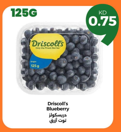 Berries available at Taw9eel.com in Kuwait - Kuwait City