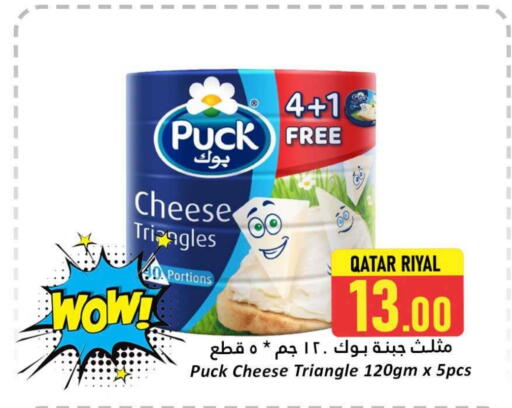 PUCK Triangle Cheese available at Dana Hypermarket in Qatar - Al-Shahaniya