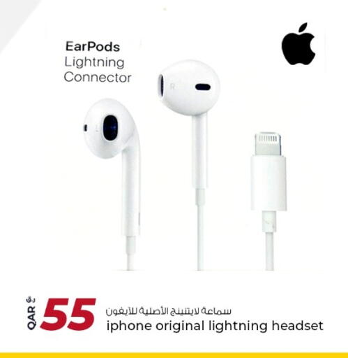 available at روابي هايبرماركت in قطر - الشمال