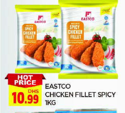 available at المدينة in الإمارات العربية المتحدة , الامارات - الشارقة / عجمان