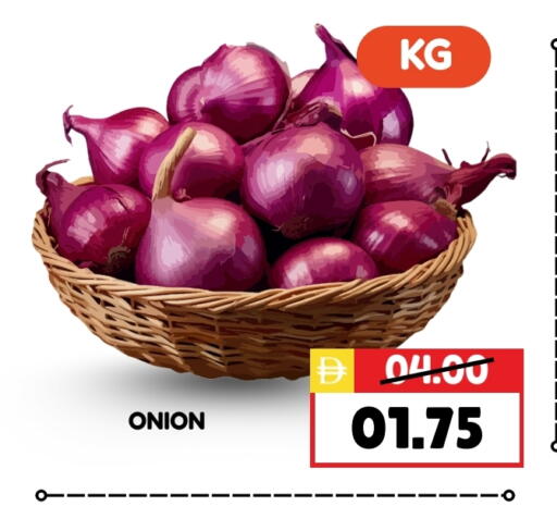 Onion available at ROYAL GULF HYPERMARKET LLC in UAE - Abu Dhabi