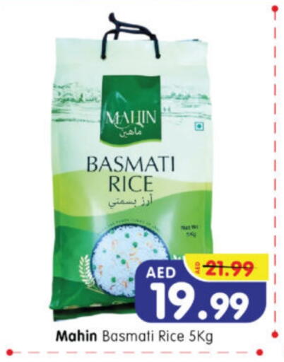 available at Al Madina Hypermarket in UAE - Abu Dhabi