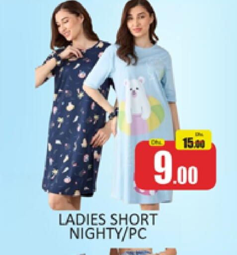 ملابس نسائية in المدينة, UAE Offers - الإمارات العربية المتحدة available at المدينة in الإمارات العربية المتحدة , الامارات - دبي