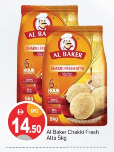 AL BAKER Wheat Flour available at TALAL MARKET in UAE - Abu Dhabi