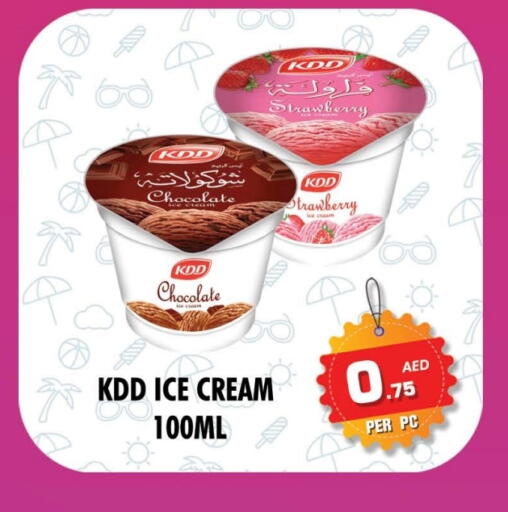 Strawberry available at NIGHT TO NIGHT DEPARTMENT STORE in UAE - Sharjah / Ajman