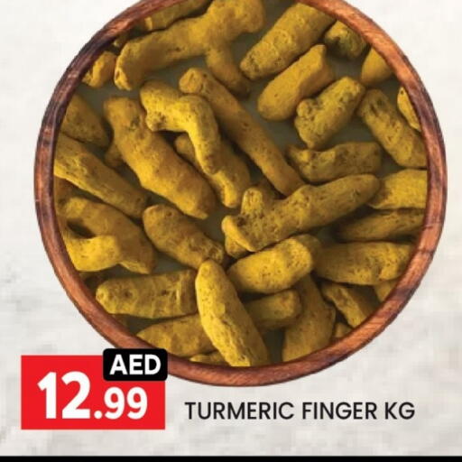 Turmeric available at LIYAKKAS HYPERMARKET LLC in UAE - Abu Dhabi