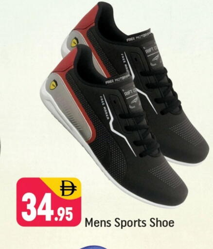 available at Shaklan  in UAE - Dubai