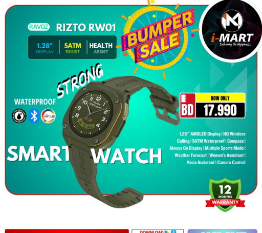 RAVOZ available at iMart Bahrain in Bahrain