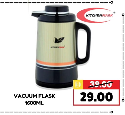 available at ROYAL GULF HYPERMARKET LLC in UAE - Abu Dhabi