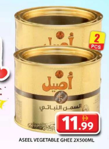 رافائيل سمن نباتي available at جراند هايبر ماركت in الإمارات العربية المتحدة , الامارات - أبو ظبي