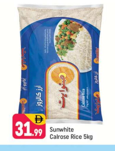 Calrose Rice available at Shaklan  in UAE - Dubai