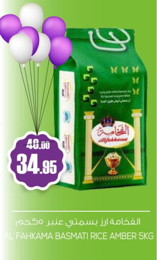 Basmati / Biryani Rice available at Sapt in KSA, Saudi Arabia, Saudi - Buraidah
