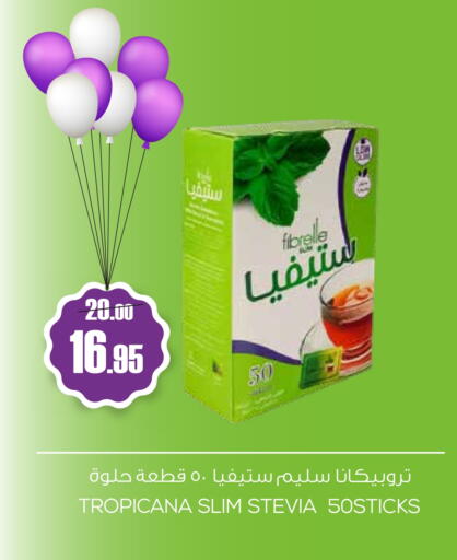 Sugar & Sweetener in Sapt, Saudi Arabia Offers - Saudi Arabia available at Sapt in KSA, Saudi Arabia, Saudi - Buraidah