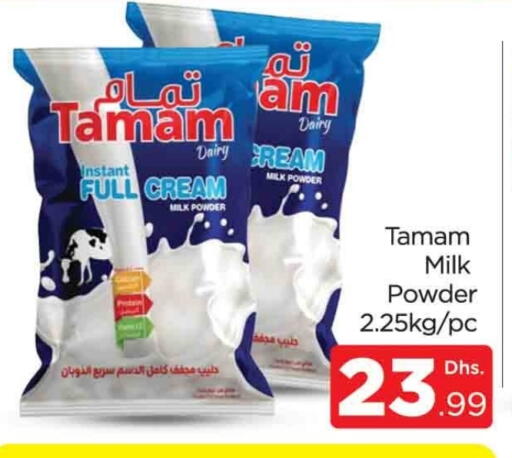 TAMAM Milk Powder available at AL MADINA (Dubai) in UAE - Dubai