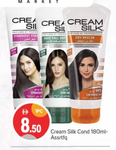 Hair Care in TALAL MARKET, UAE Offers - United Arab Emirates CREAM SILK Hair Cream available at TALAL MARKET in UAE - Sharjah / Ajman