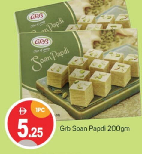 الحلويات in سوق طلال, UAE Offers - الإمارات العربية المتحدة available at سوق طلال in الإمارات العربية المتحدة , الامارات - دبي