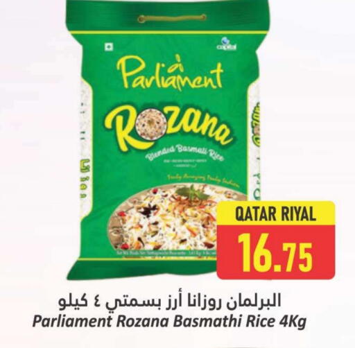 Basmati / Biryani Rice available at Dana Hypermarket in Qatar - Al Daayen