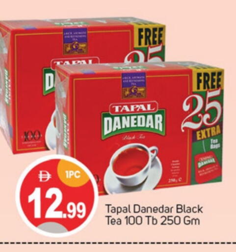 Tea Bags available at TALAL MARKET in UAE - Sharjah / Ajman