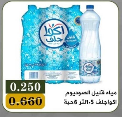 available at Bayan Cooperative Society in Kuwait - Kuwait City