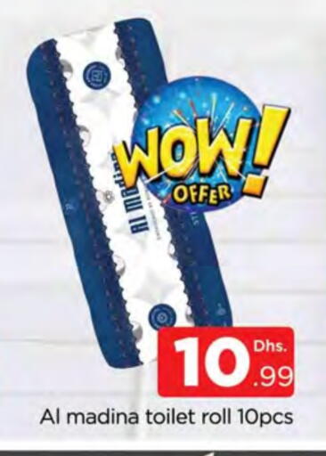 available at AL MADINA (Dubai) in UAE - Dubai