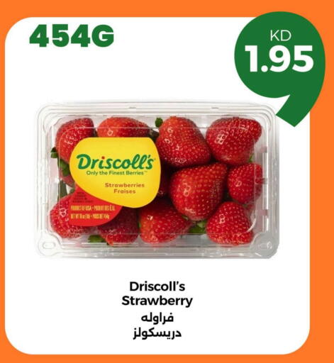 Berries available at Taw9eel.com in Kuwait - Kuwait City