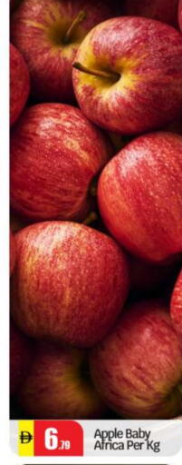 Apples available at BIGmart in UAE - Abu Dhabi