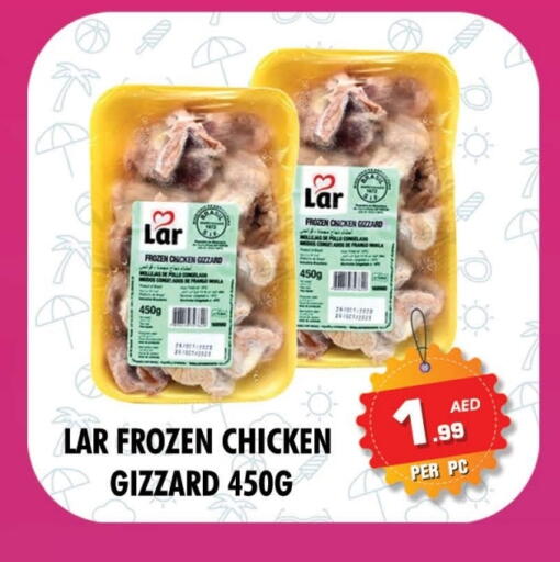 available at نايت تو نايت in الإمارات العربية المتحدة , الامارات - الشارقة / عجمان