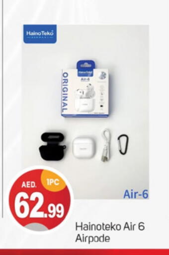 Accessories - Electronics in TALAL MARKET, UAE Offers - United Arab Emirates available at TALAL MARKET in UAE - Sharjah / Ajman